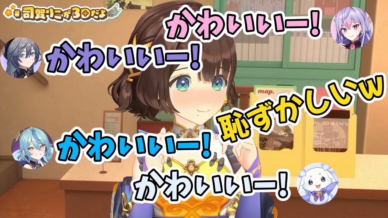 しがりこの3Dお披露目に集まるあやかき【#司賀りこが3Dだよ /司賀りこ/珠乃井ナナ/綺沙良/梢桃音/ルンルン/あやかき/にじさんじ/切り抜き】