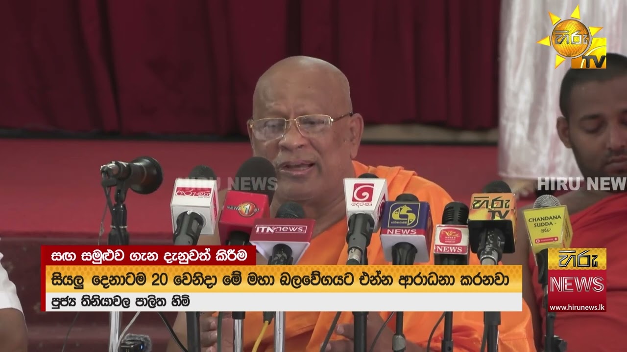 අද උදේ කෙනෙක් මට තර්ජනය කළා - 