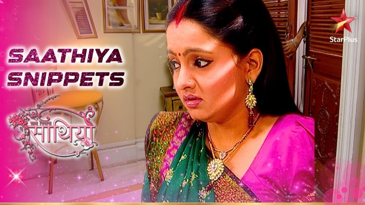 Kya Gopi देगी Aham ko towel? | Saath Nibhaana Saathiya
