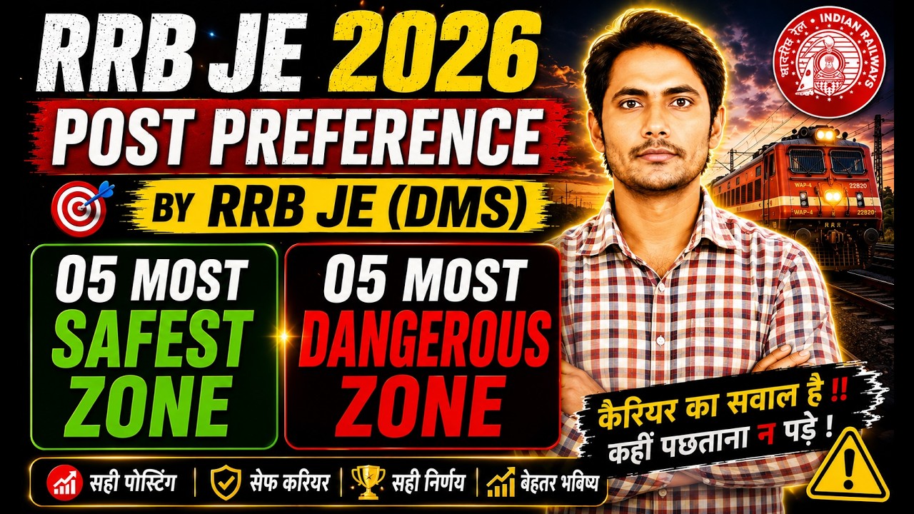 RRB JE Zone Preference | RRB JE Post Preference All Branches | RRB JE Form Fill Up 2026 |