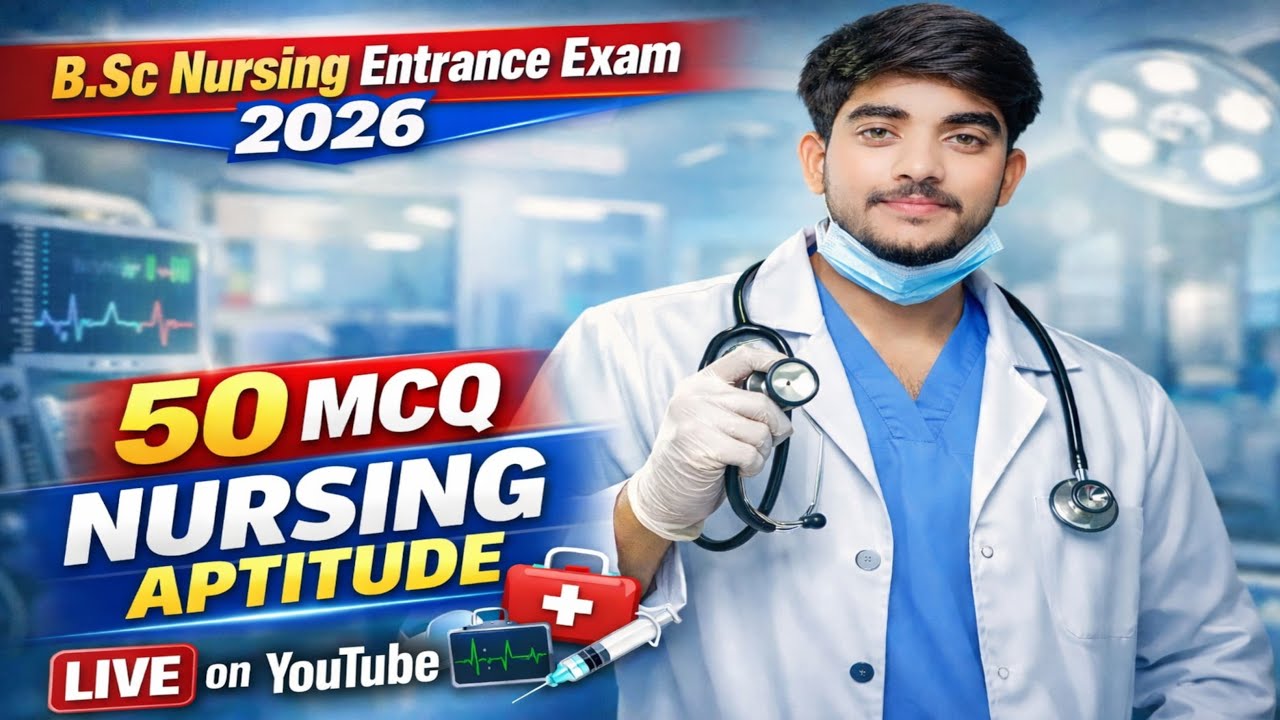 🩺 B.Sc Nursing Entrance Exam 2026 || 50 MCQ Nursing Aptitude LIVE ON YOUTUBE BSC NURSING ENTRANCE