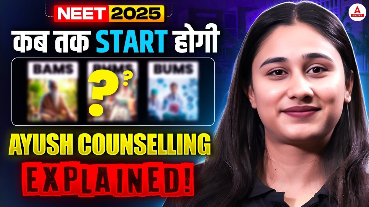 NEET UG 2025: AYUSH Counselling Start Date | Bharti Mam!