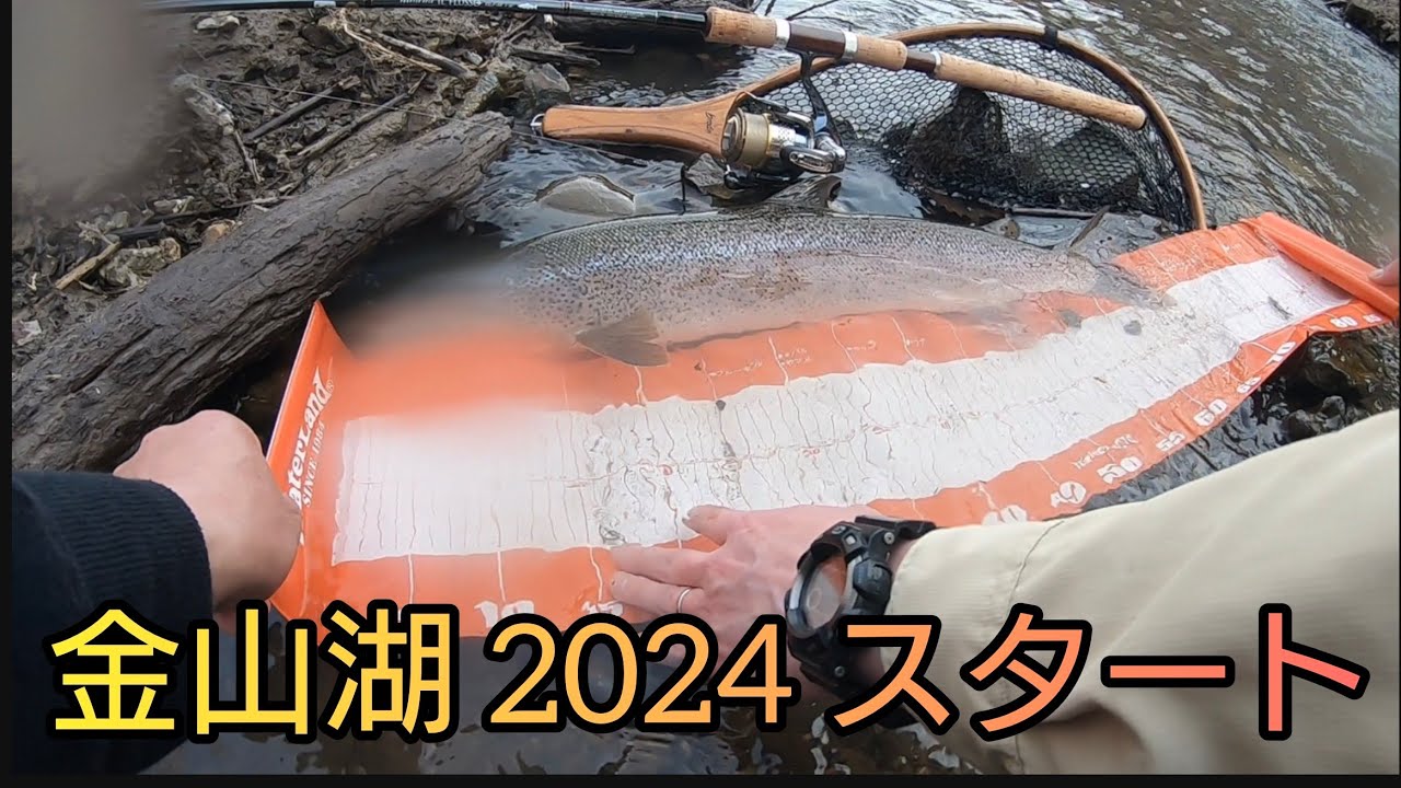 僕達のハッピーデイズ ～金山湖～