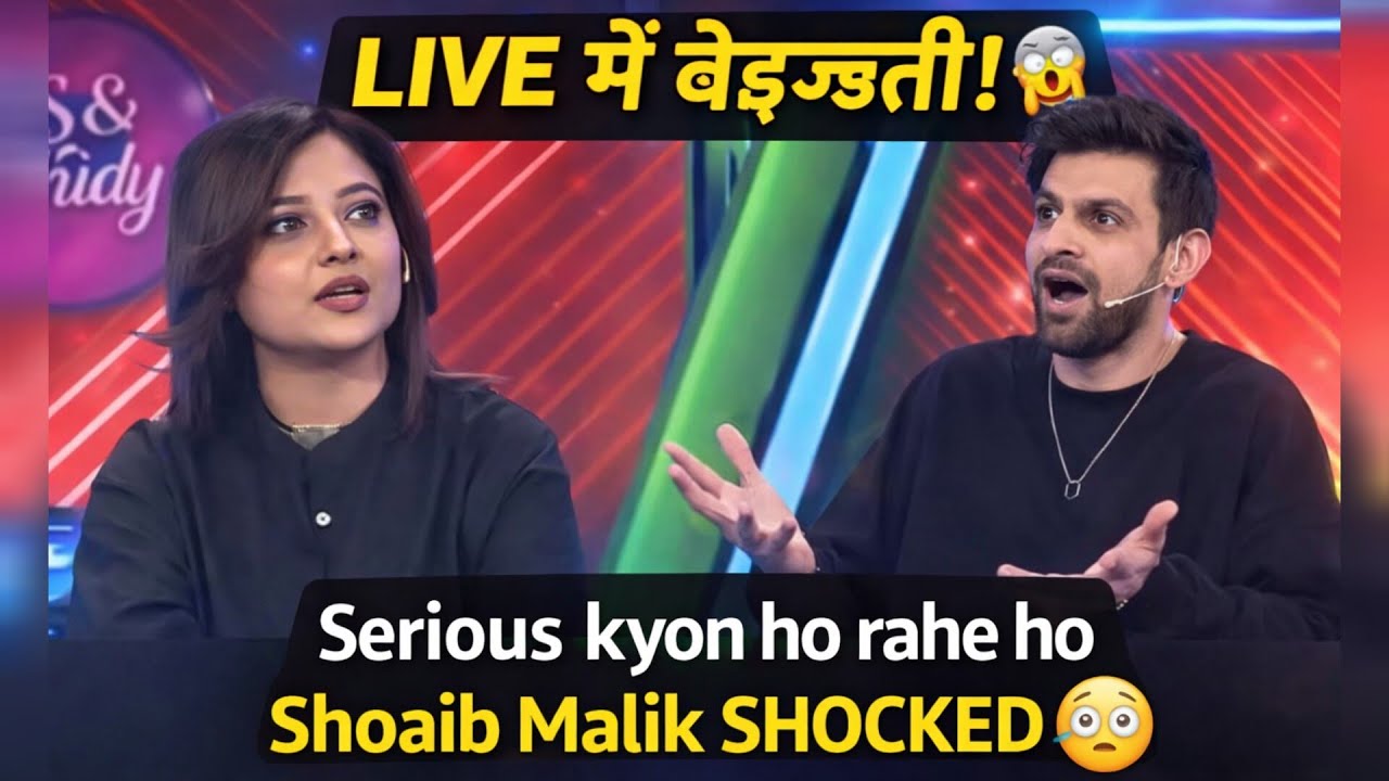 LIVE Show में Shoaib Malik की बेइज्जती!😱 Female Anchor ने लगा दी क्लास |ICC T20 2026 #pakistanimedia