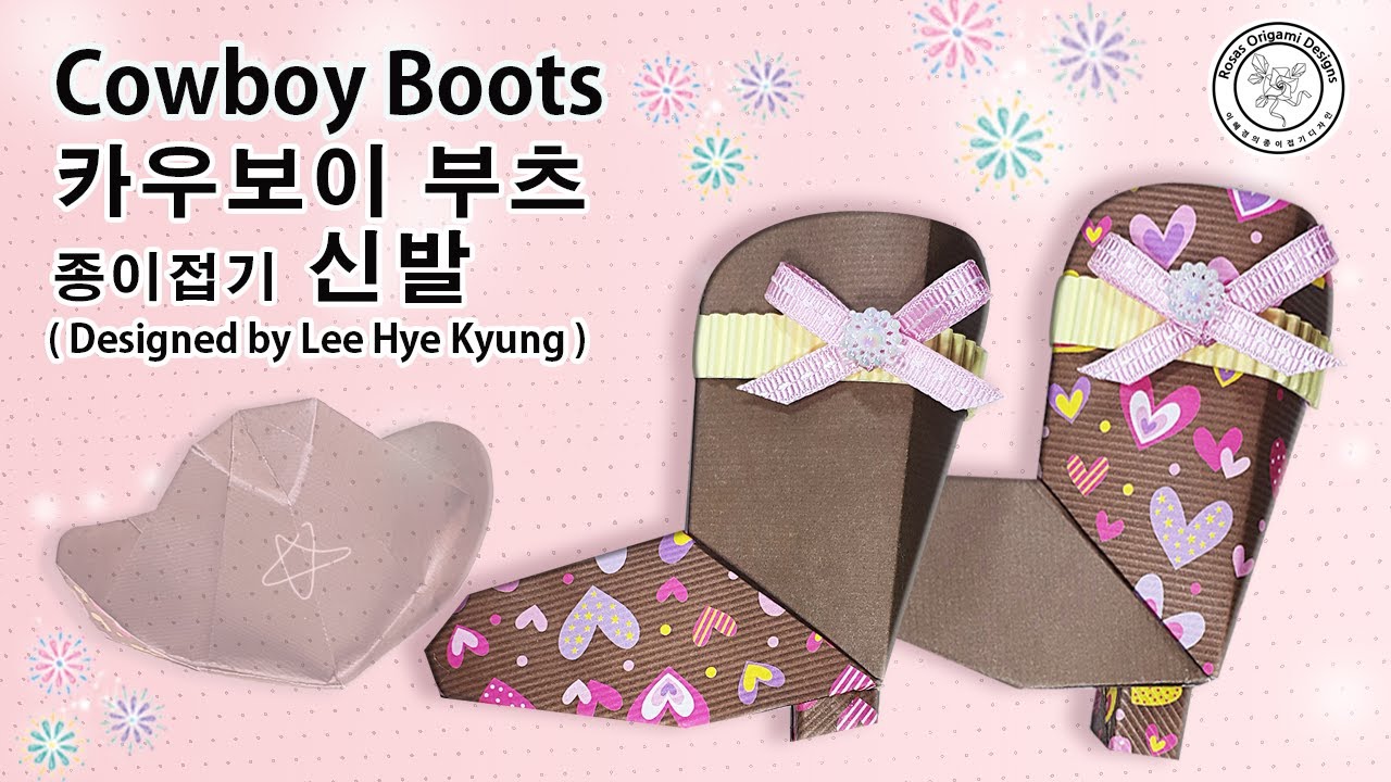 Origami Cowboy Boots, Boots Origami, Easy Origami Boots,종이접기 부츠,신발접기 by  Lee Hye Kyung Rosa /이혜경 로사