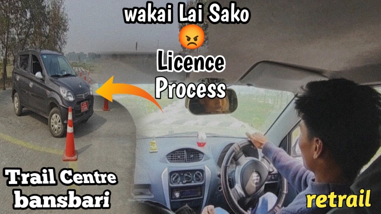 भाईको retrail आज || लागियो बाँसवारी तर्फ || Driving Licence