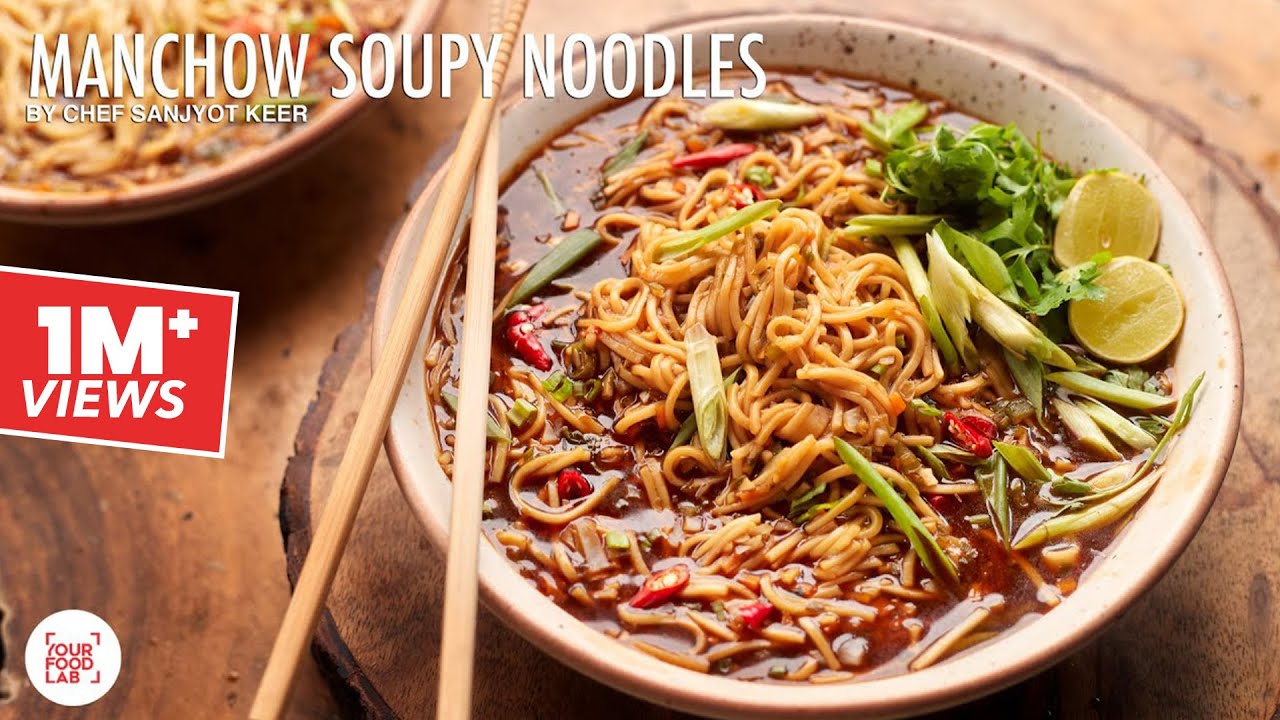 Manchow Soupy Noodles Recipe | The Perfect soupy noodles on a lazy evening | Chef Sanjyot Keer