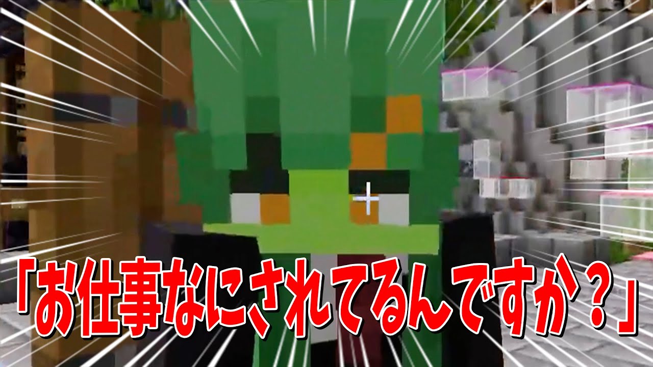 コミュニケーションがないな思ったこと選手権 - マインクラフト【KUN】