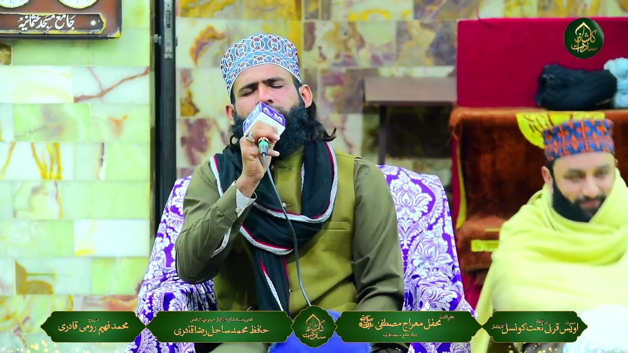 Madina Yad Ata hey l Rab Nawaz Qadri
