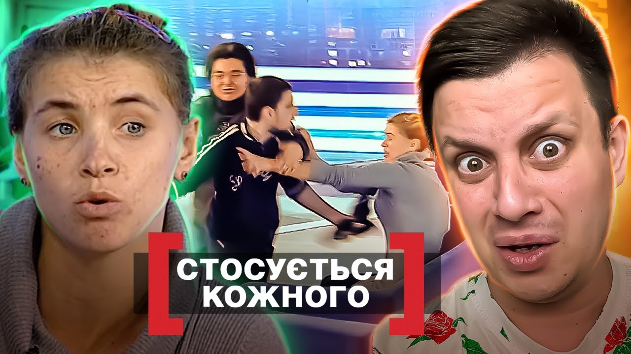 Касается каждого ► Испытание расставанием