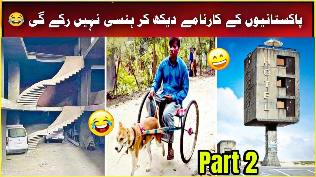 PAKISTAN INDIA FUNNY VIDEO|Engineering Gone Wrong funny video |Technology funny video |VIDEO 089