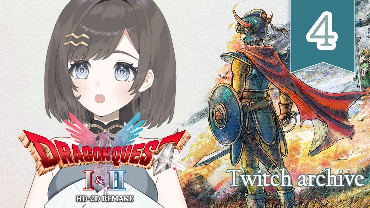 ※ネタバレあり初見プレイ【 ドラゴンクエストI 】ドワーフに会いに行く！