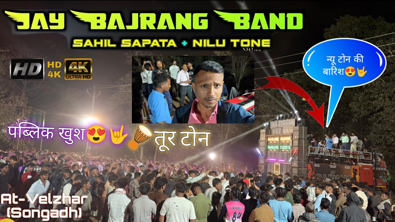 🤩Jai Bajrang Band🥁New Nonstop Timli Songs 2026 And 🎹New Tur Tone Mix🎼adivashi timli Song,At:Velzhar 