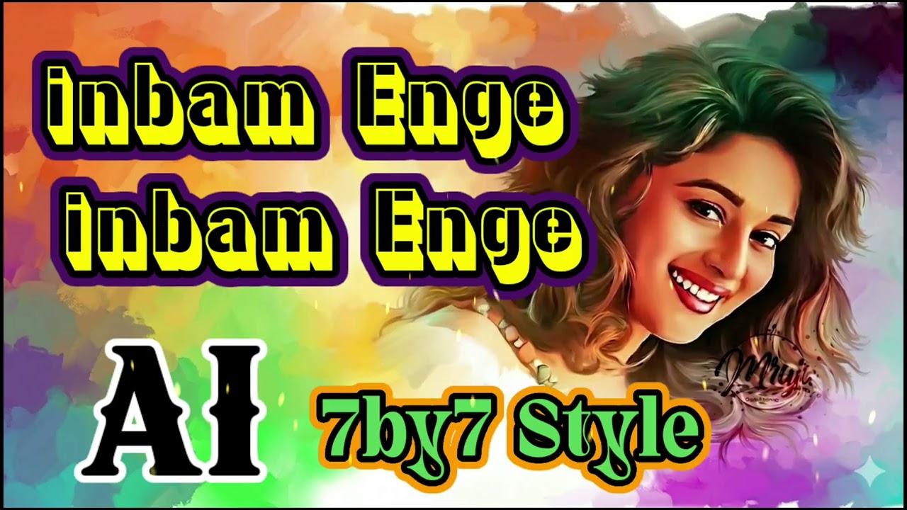 Inbam Enge Inbam Enge | Ai Remix Songs | 7by7 Music Style | Remix Old Tamil Songs 