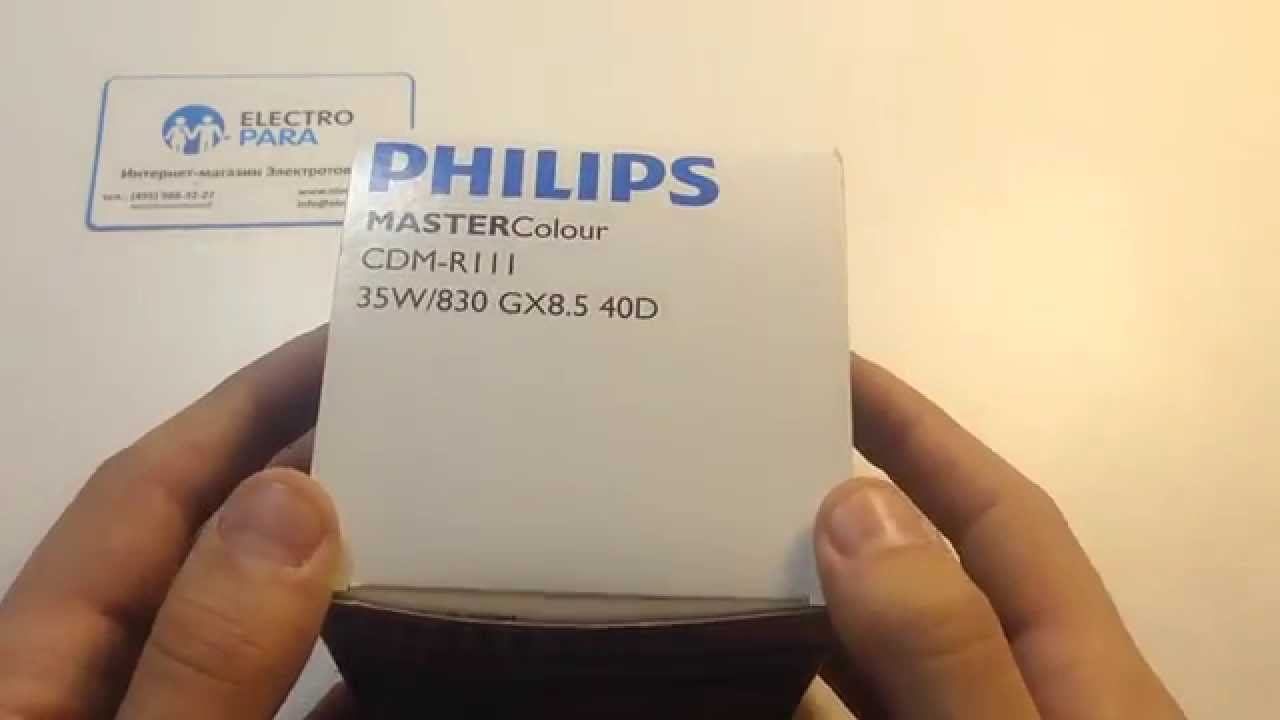 PHILIPS CDM-R111 35W/830 40&deg;, обзор металлогалогенной ламы