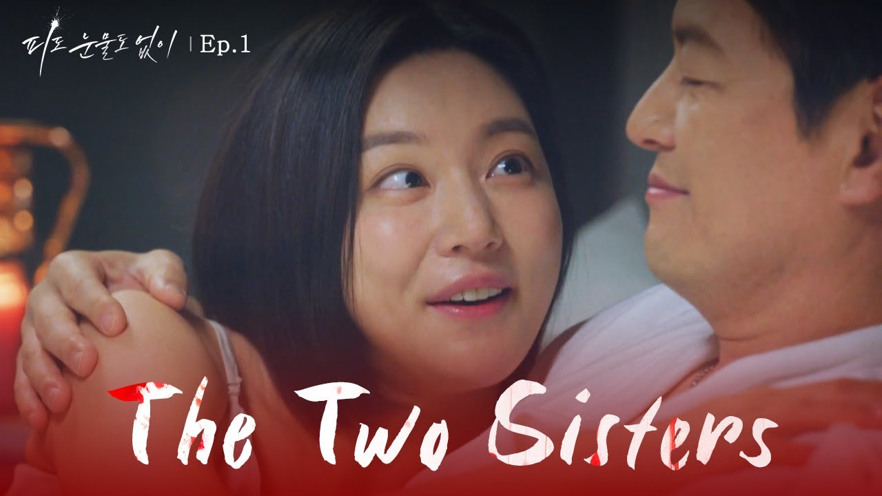 Two Different Lives [The Two Sisters : EP.1] | KBS WORLD TV 240205