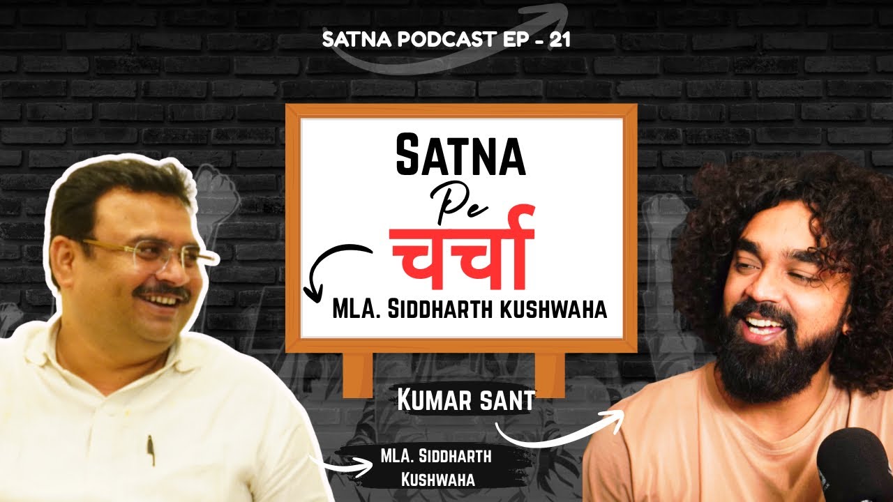 A day with ( MLA ) Siddharth Kushwaha ji Political thinking , Strategy  Satna Podcast Ep - 21(Intro)