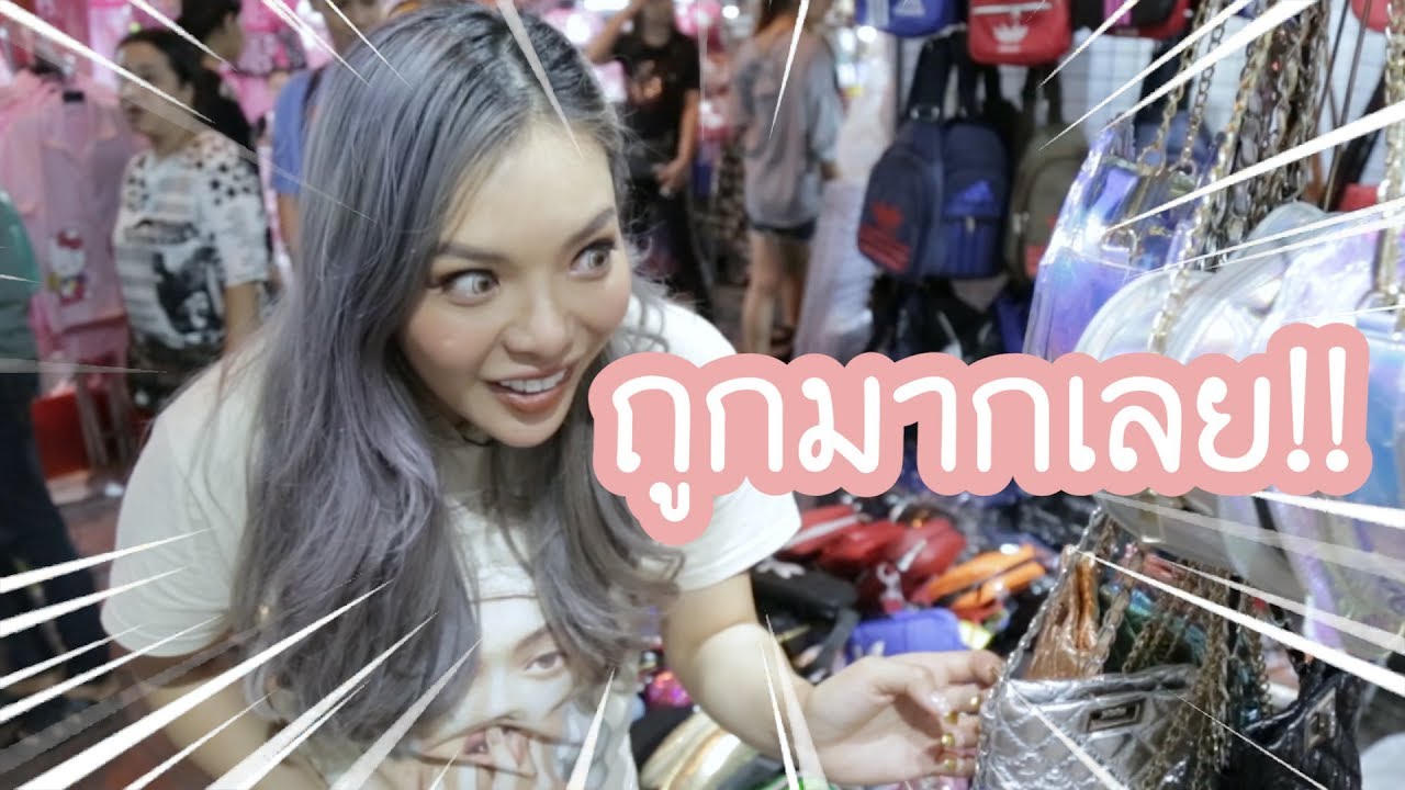 ตะลุยสำเพ็งกลางคืนครั้งแรกในชีวิต ของ ถูก มากกกกกกกกกกกก 💸 | NOBLUK