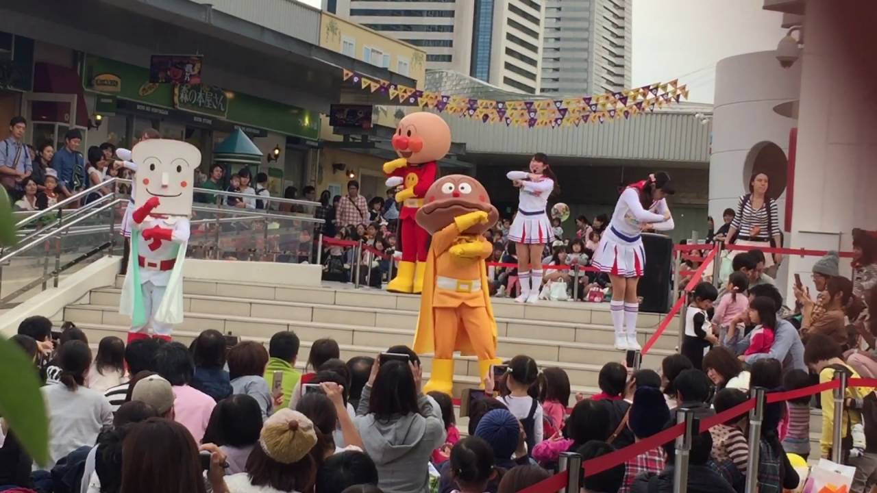 アンパンマンスタジアム2016年10月14日アンパンマンマーチ、体操、123
