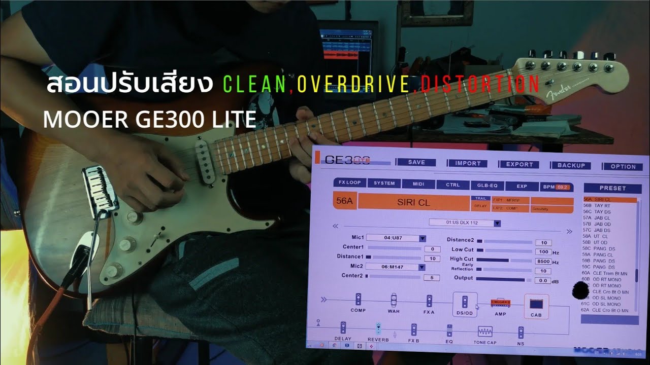 สอนปรับเสียง MOOER GE300 LITE Clean,Overdrive,Distortion