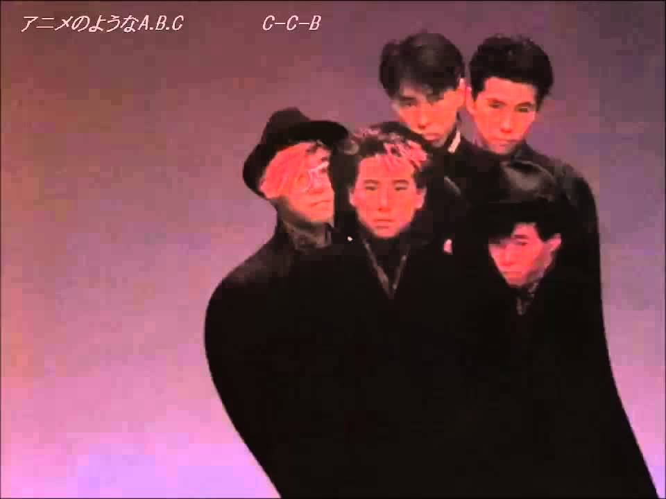アニメのようなA.B.C
