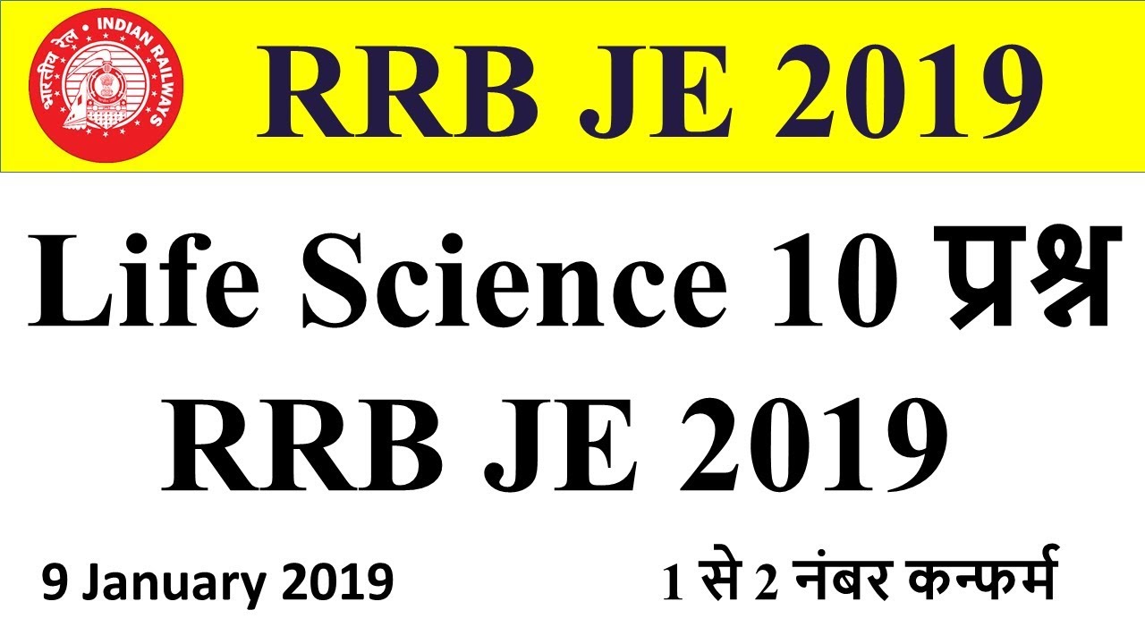 Very Important Question in Life Science for RRB JE 2019 by Mech Zone