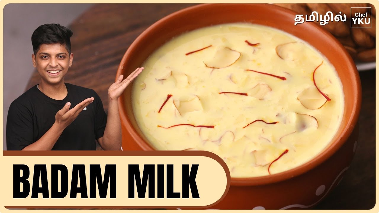 Easy Badam Milk recipe  |Restaurant style Badam milk | How To Make Badam Milk recipe  With Badam Nut