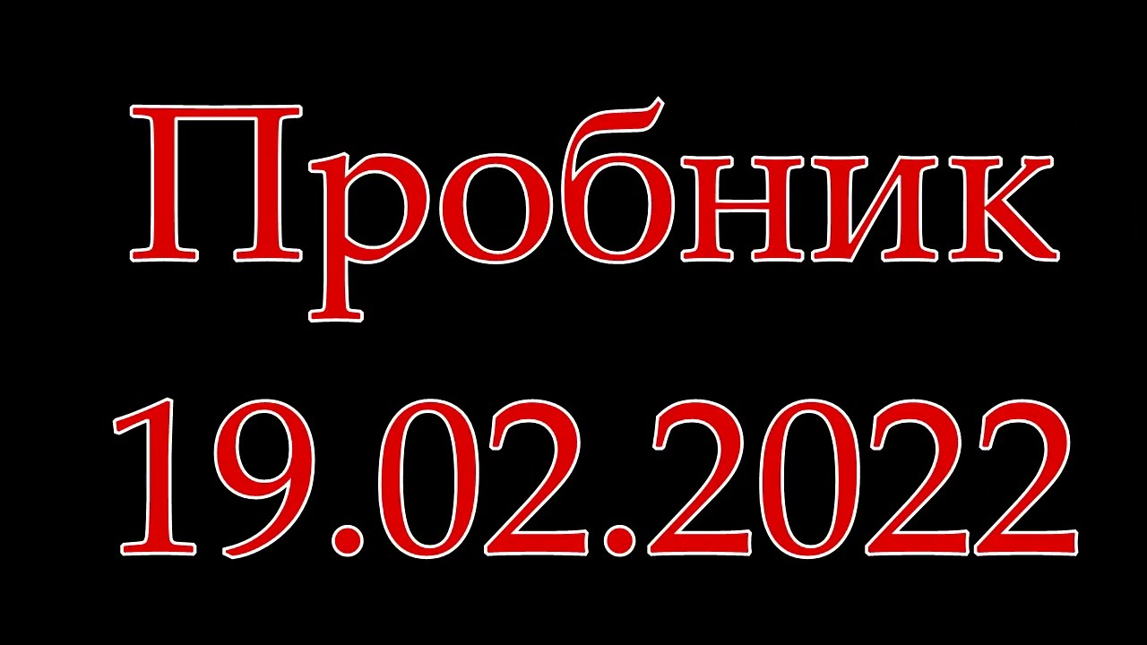 Репетиционный ЕГЭ по профильной математике 19 февраля 2022. Разбор 1 части + задания 12 и 14