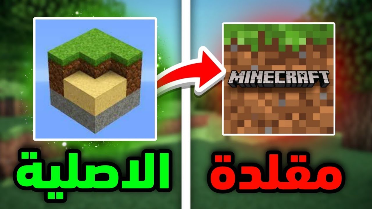 5 Games that Tried to COPY Minecraft