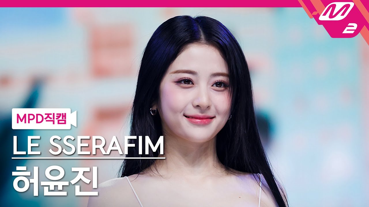 [MPD직캠] 르세라핌 허윤진 직캠 4K 'No-Return (Into the unknown)' (HUH YUNJIN FanCam) | @MCOUNTDOWN_2023.5.4