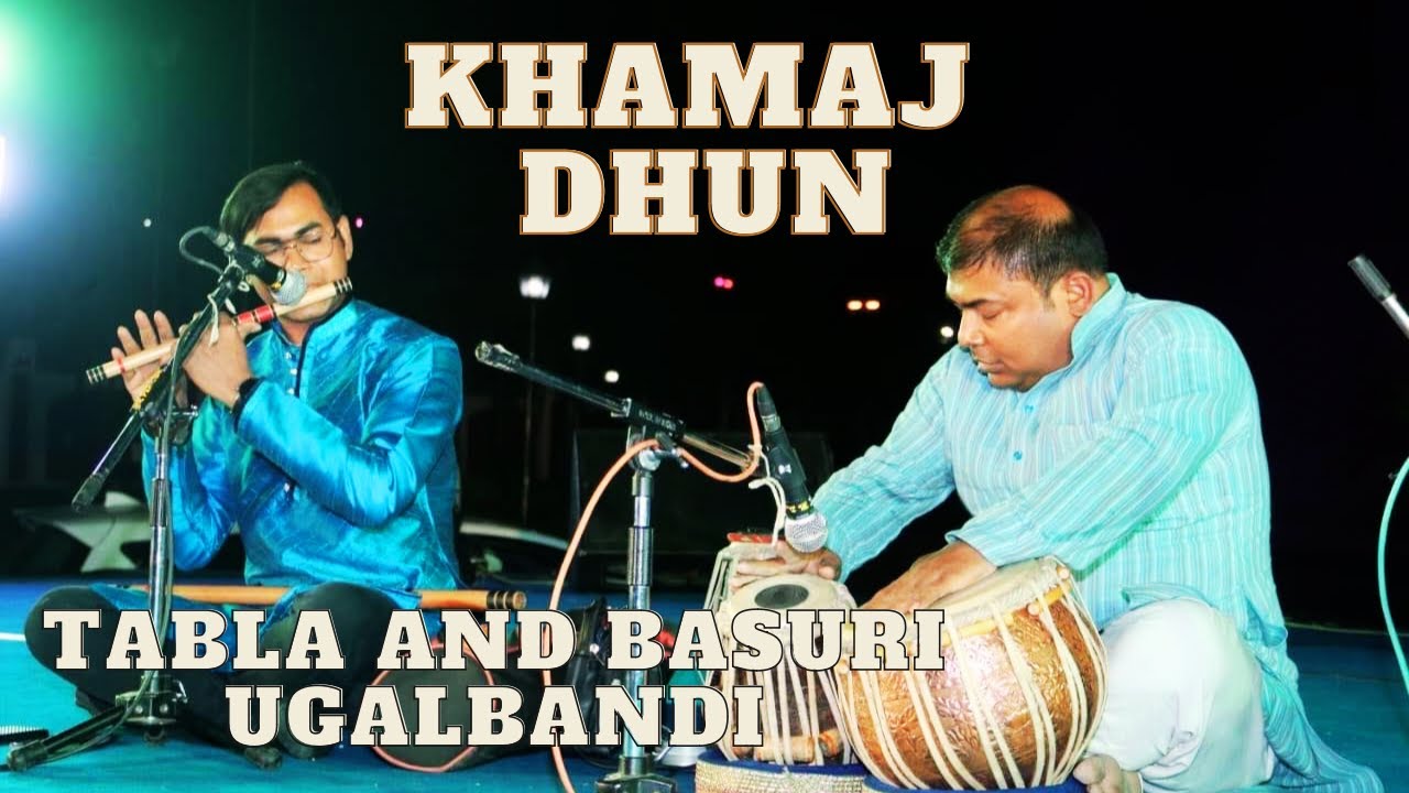 KHAMAJ DHUN II FLUTE  II MD SALIM