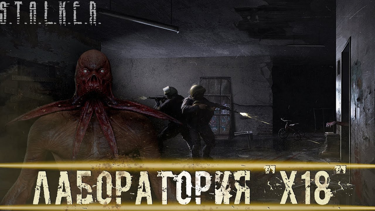 ● ЛАБОРАТОРИЯ 