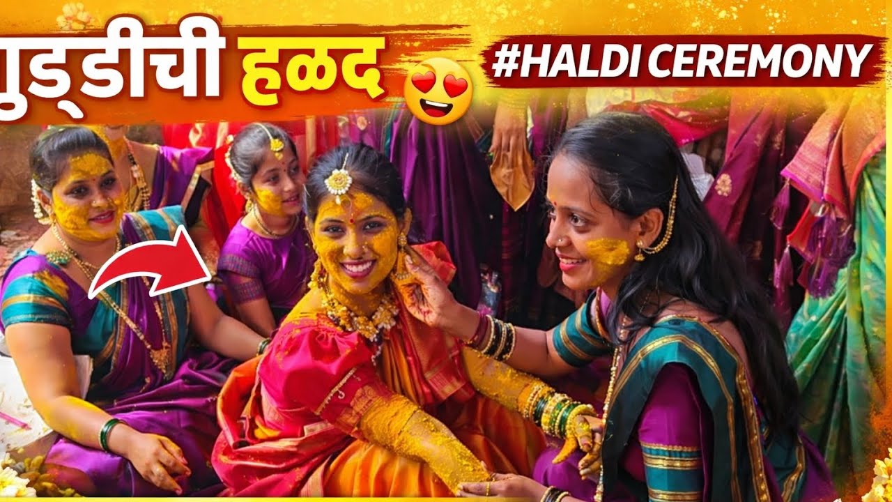 Guddi chi halad💥🎉