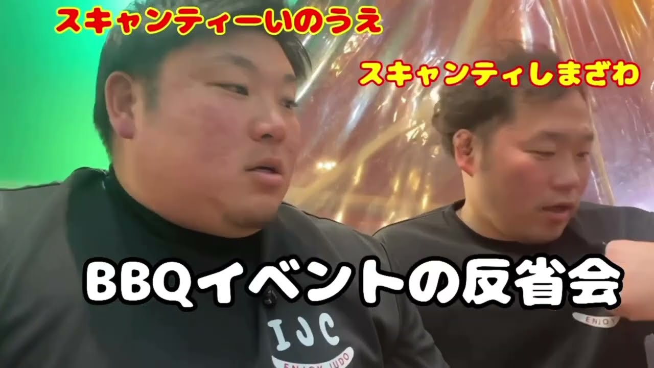 初のBBQイベント❗️〜  井上先生。炭にならないで！ 〜