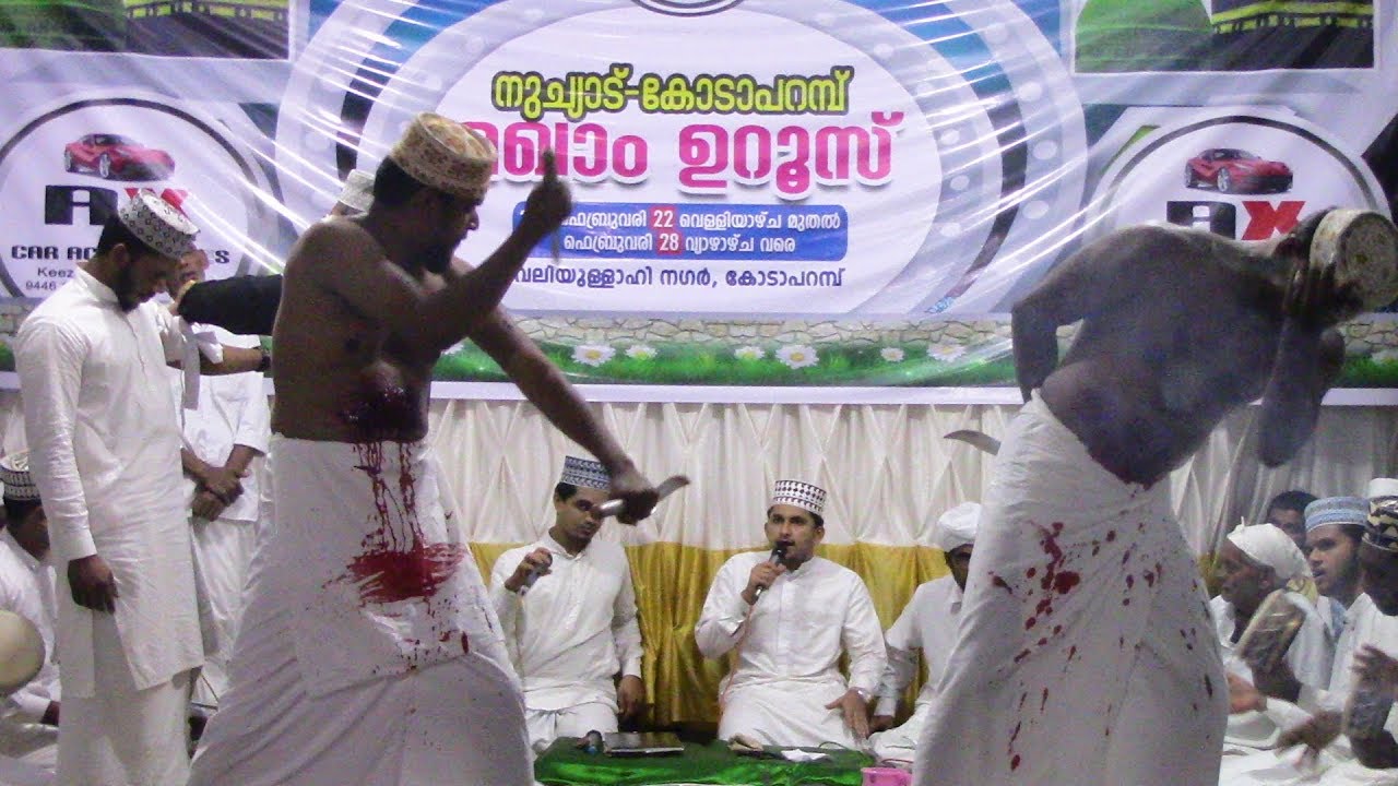 രിഫാഈ റാത്തീബ് നേതൃത്വം: ഉസ്താദ് കോയ കാപ്പാട്    നുച്ചിയാട് കോടാറമ്പ് മഖാം  ഉറൂസ്2019