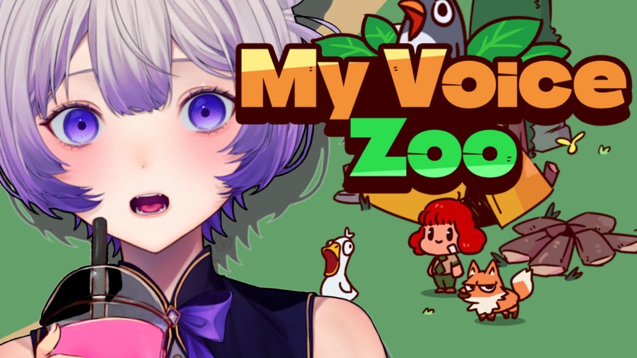 全部ぼくの声で構成された動物園を作る！！！【MyVoiceZoo】