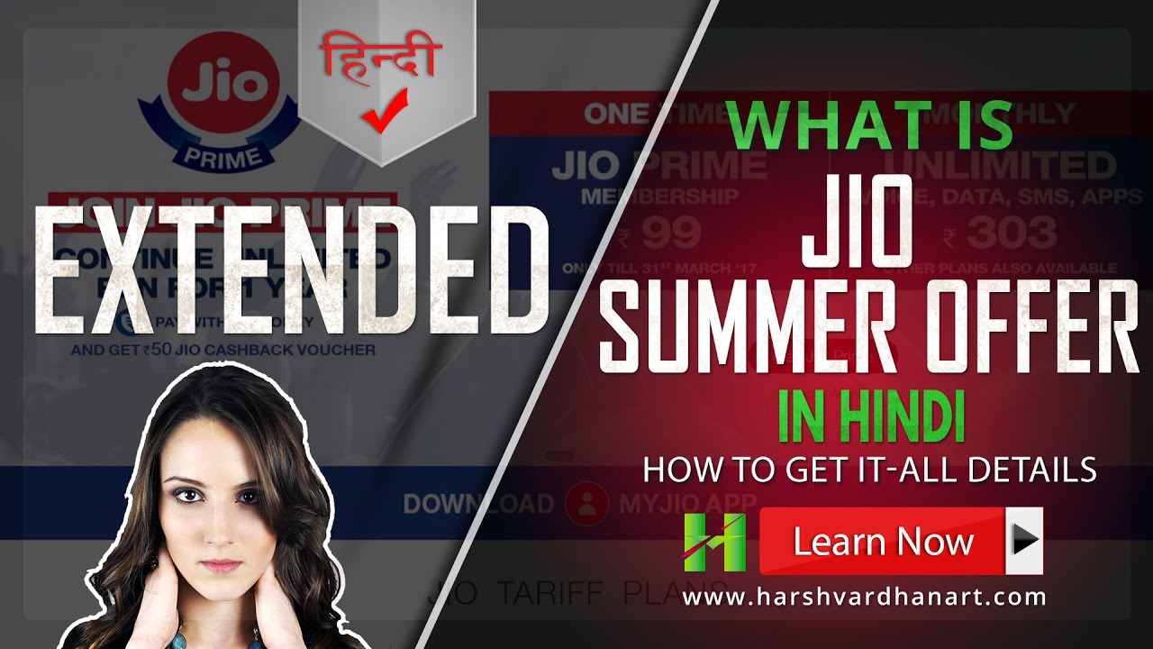 Jio Summer Surprise offer-what it is & How to Get it  How to be eligible Full Details in Hindi