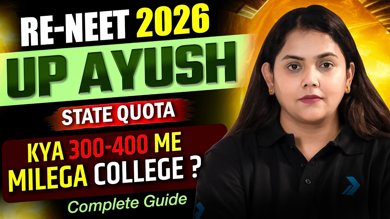 NEET 2026 Counselling | UP AYUSH Cutoff 2026 | BAMS, BHMS, BSMS, BUMS Analysis | Dr. Shipra Ma'am