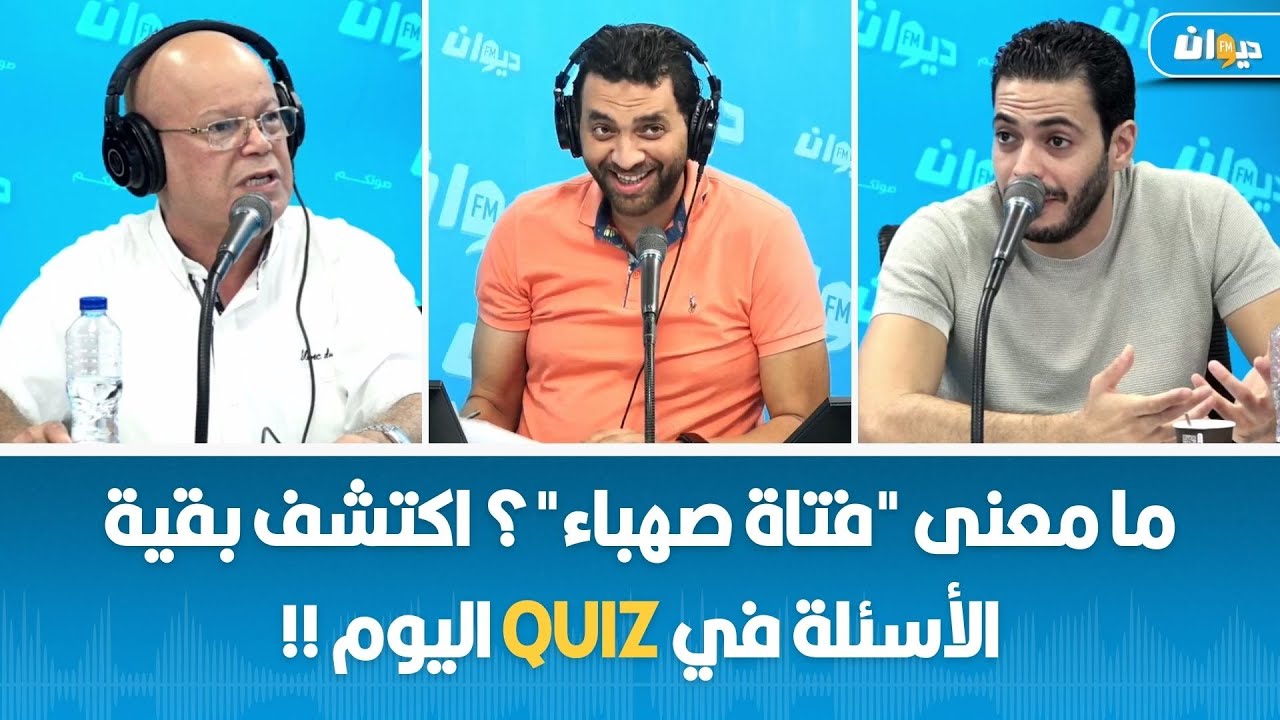 ما معنى 