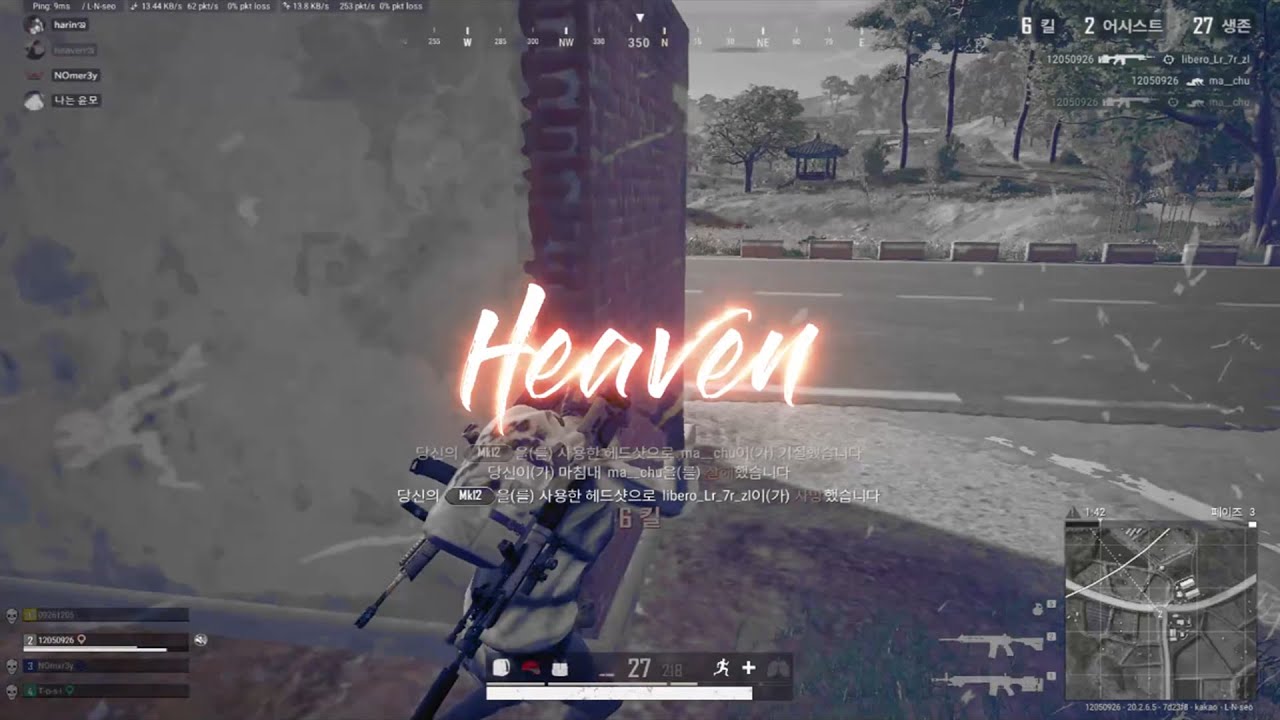 카배 유저들 패고다니는 프로게이머｜Team Iskra 'Heaven' 배그 매드무비 PUBG Progamer Montage