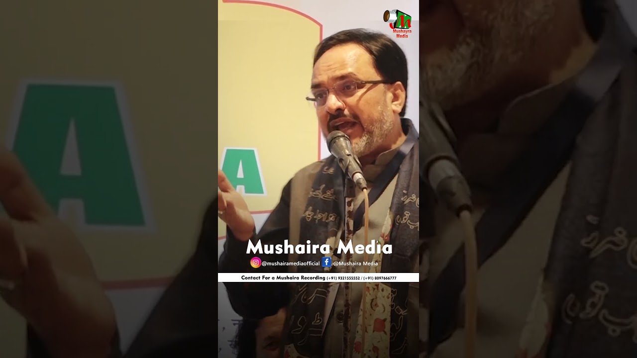 Nadeem Farrukh #mushairamedia #newghazal #poetry #urdupoetry