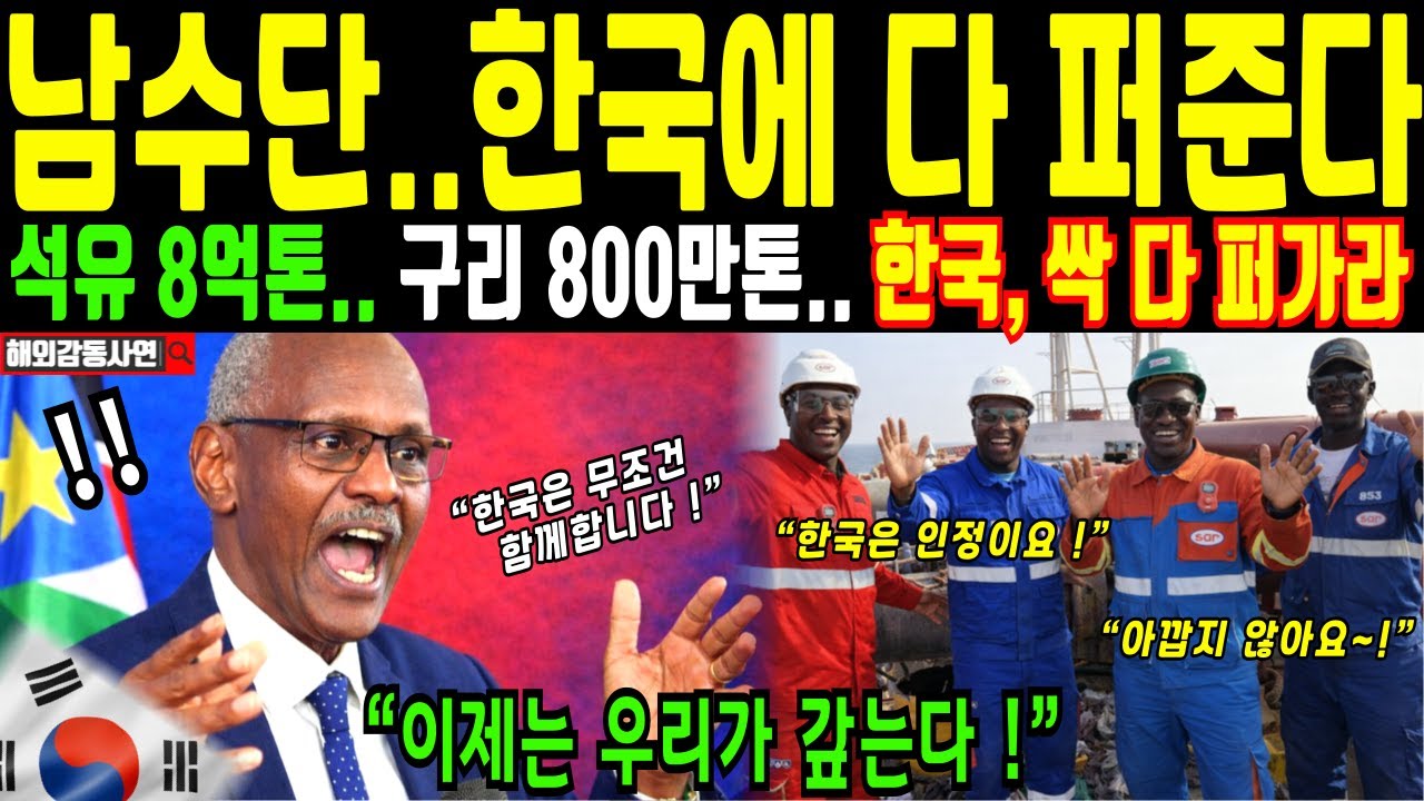 [해외감동사연] 