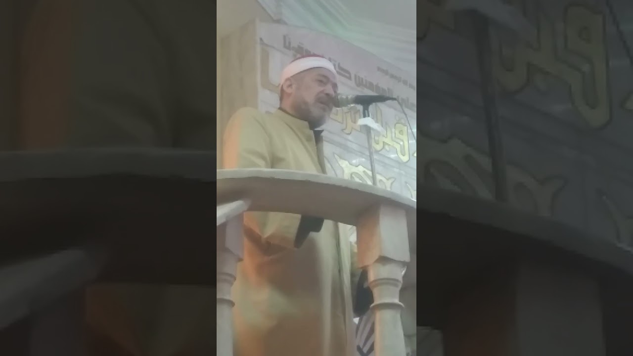 خطبة الجمعة( اليقين وحسن الظن برب العالمين )