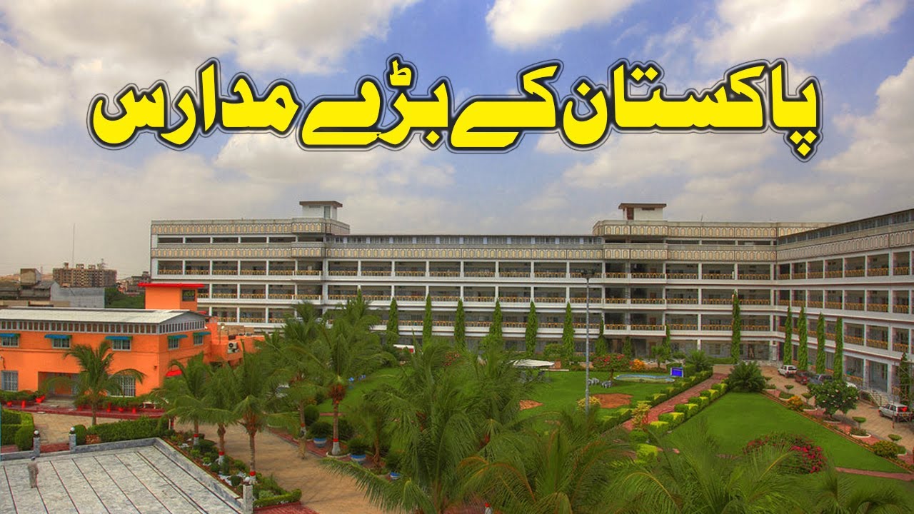Pakistan Madaris || Pakistan ky 4 Bary Madaris | Madaris Education system || How madrassa works