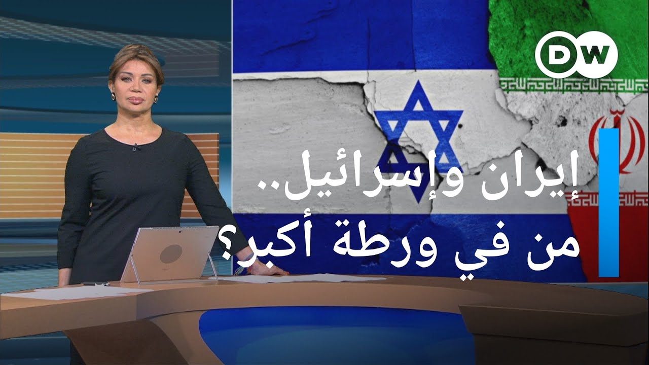 إسرائيل وإيران.. من سيصمد أكثر أمام التوترات الداخلية والخارجية؟ | المسائية