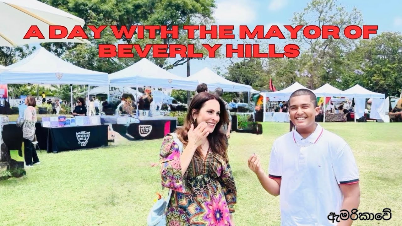 A Day with the Mayor of Beverly Hills | බෙවර්ලි හිල්ස් නගරාධිපතිතුමිය සමග