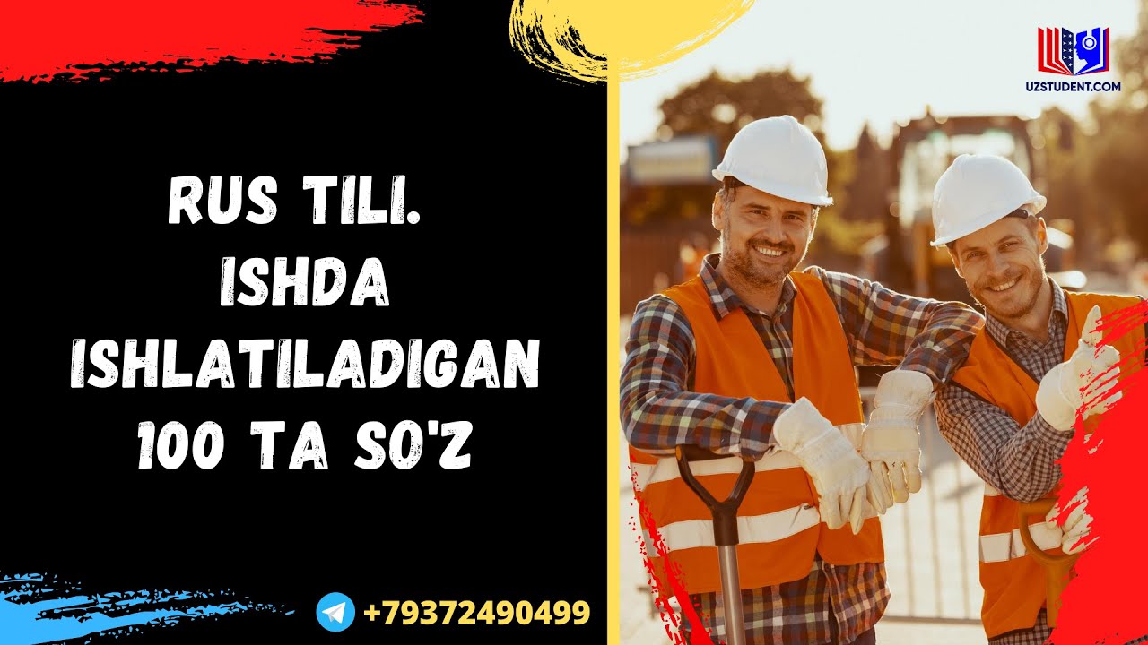 RUS TILI. ISHDA ISHLATILADIGAN 100 TA SO'Z