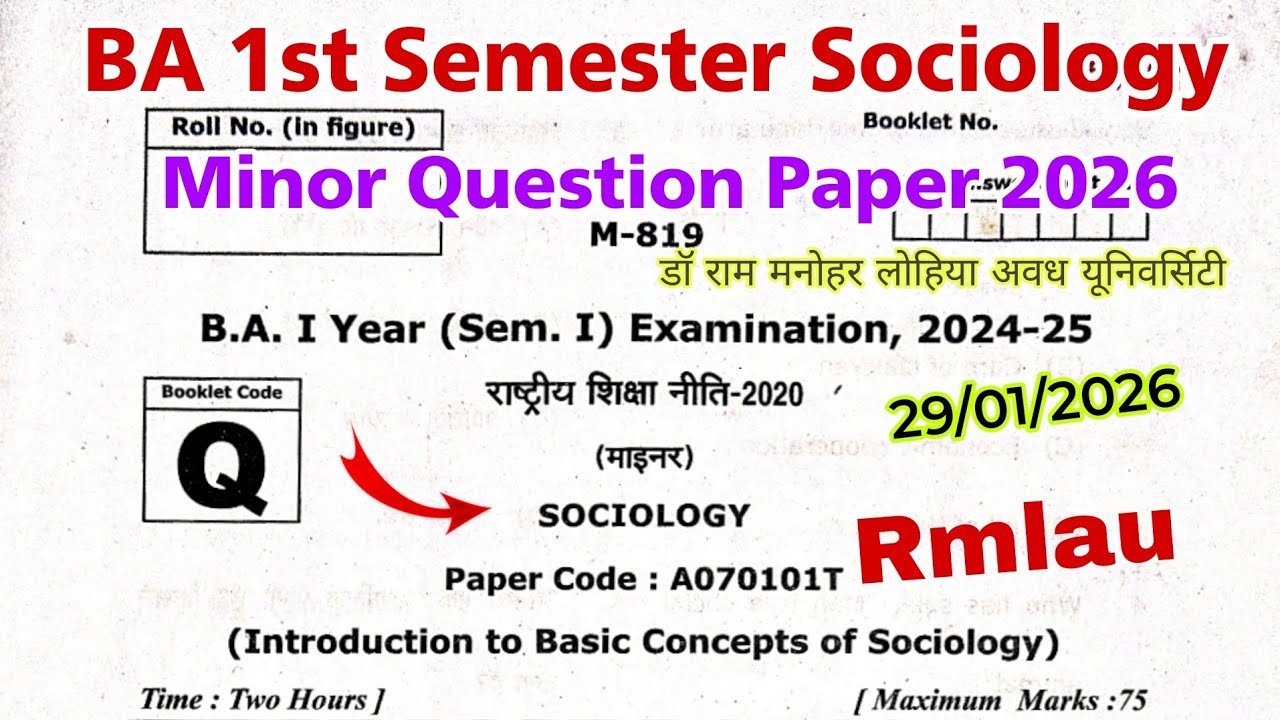 ba 1st semester sociology minor question paper 2026 | introduction to basic concepts of sociology