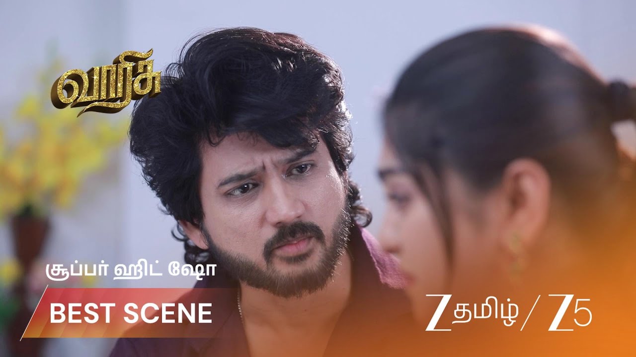 VARISU | EP - 219 | Best Scene 2 | Mar 14 2026 | Zee Tamil