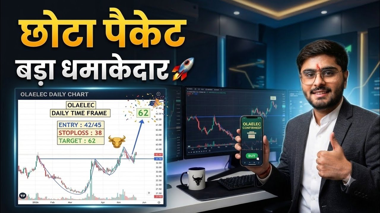 Ola Electric: Small package, big impact! ⚡ #stockmarket #tradingtips #shortfeed #shorts#tranding 